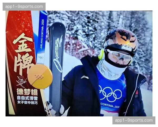 自由式滑雪空中技巧资格赛延期 天气因素对战术准备周期的影响分析